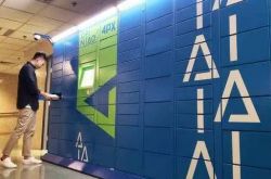 (5分钟科普)温州市工厂咨询电话号码_哔哩哔哩